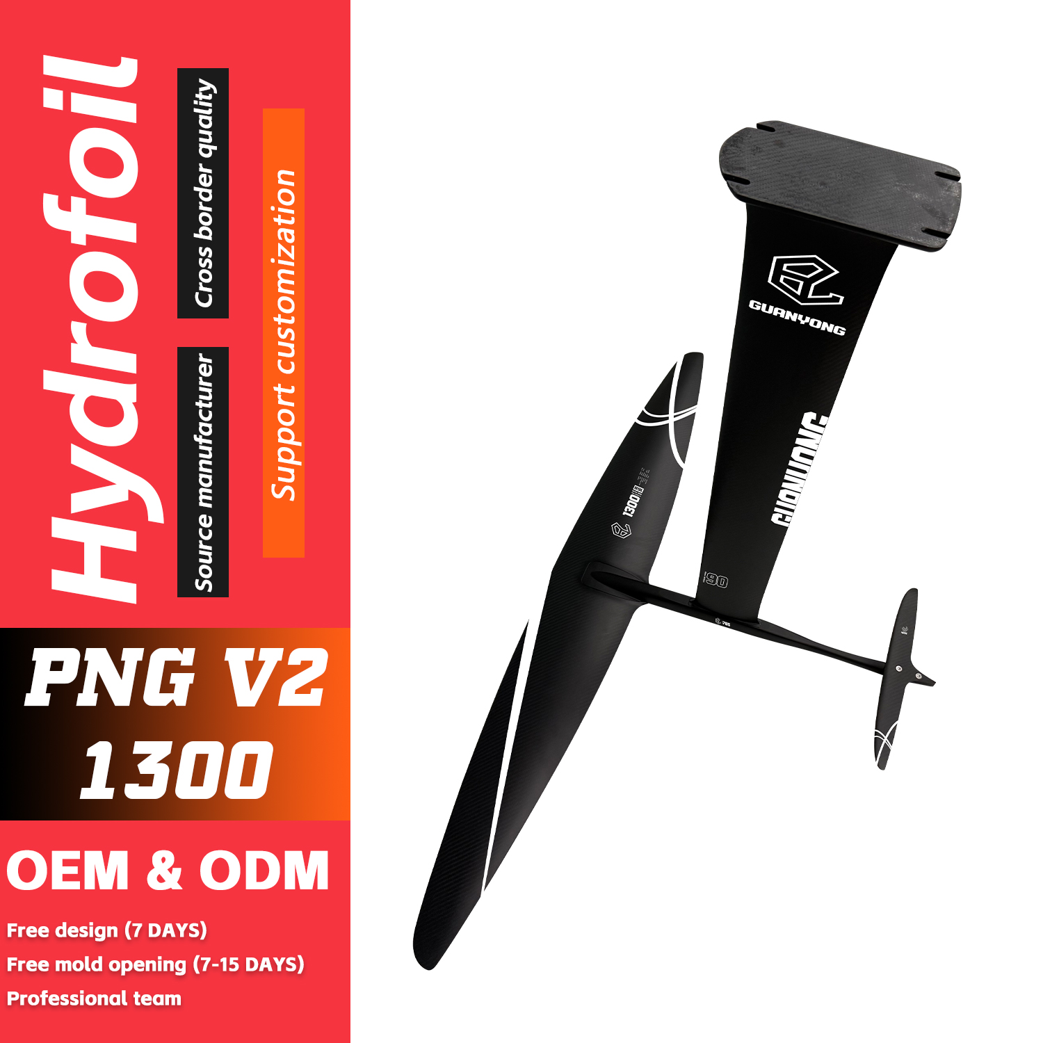GY-1300V2 Karbon Fiber Su Kana - Sports Equipment Png incelemesi ve fiyatı